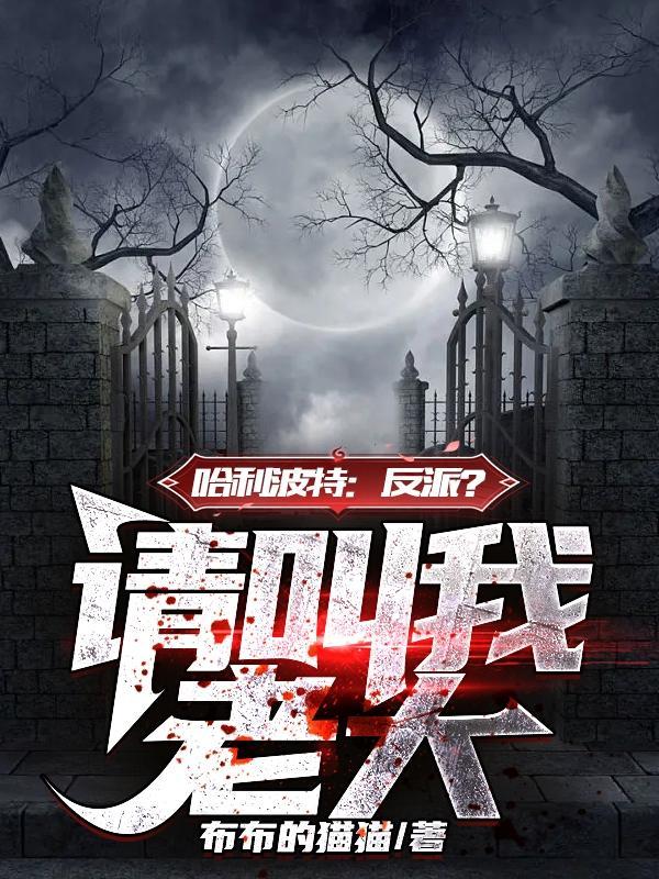 食死徒黑烟