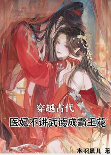 一胎双宝584章全文免费阅读