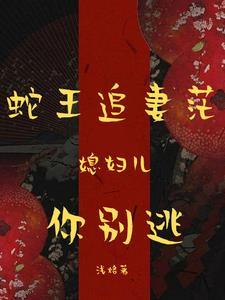 生个蛋