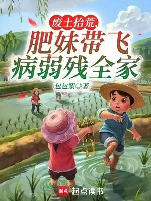废土女主是谁