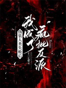 伪装的原理
