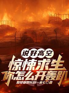 欢迎来到极乐世界腾讯漫画