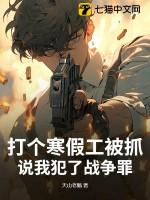 放寒假打工