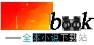 春心难捱by荀灿