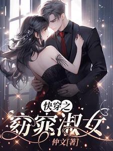 窈窕淑女下句搞笑