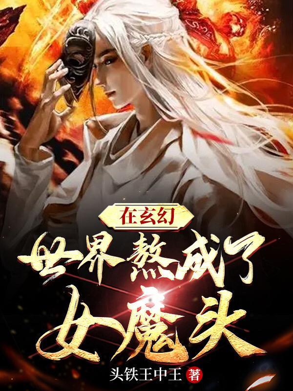 苍茫天地图片
