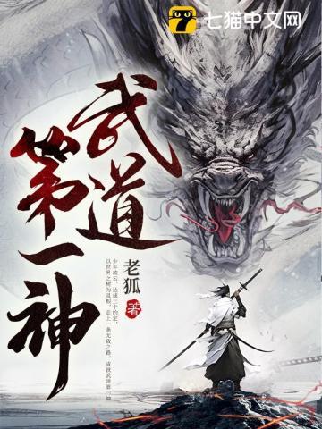 至尊鼎神