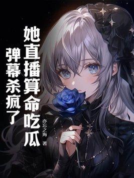 算命直播平台