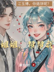 帮帮我吧
