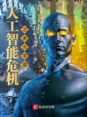 2.“人工智能元年”普遍认为是那一年?