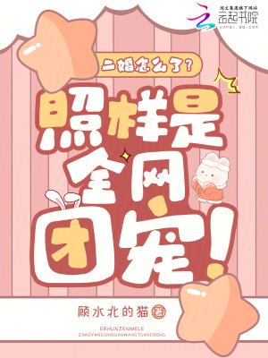 二婚怎么过都别扭