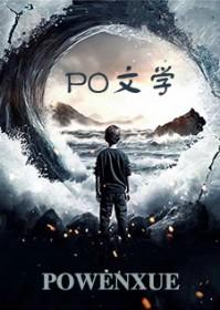 我想要巨龙之力