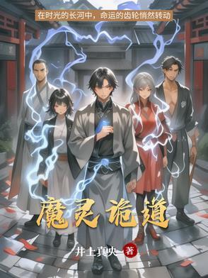 魔诡转账百度百科
