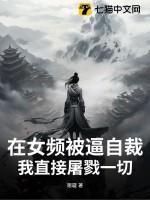 女频最好的网站是哪个