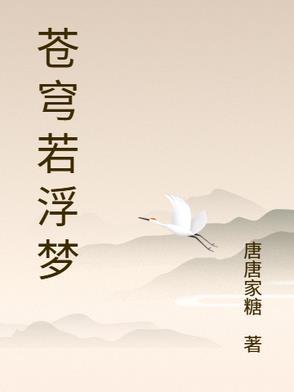 若苍穹繁星