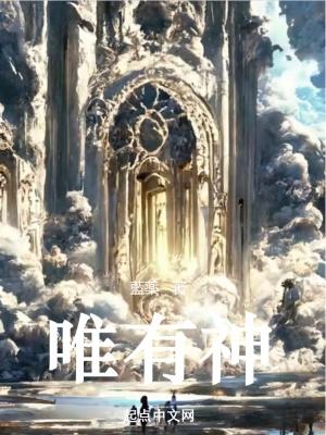 唯有神仙得蓬莱是什么意思