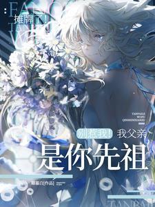 师妹是主角