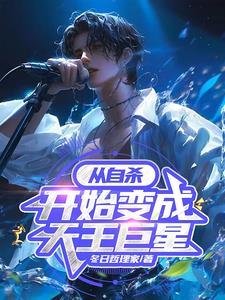 白鹿以前是什么网红