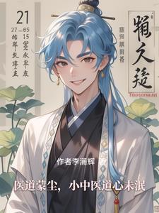 医道的含义是什么