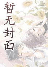 顾衍顾衡