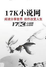 金庸游侠教程