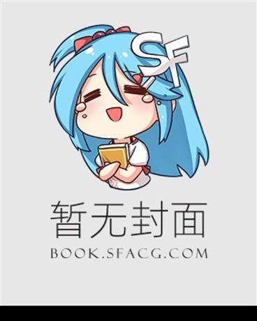 破命晋江