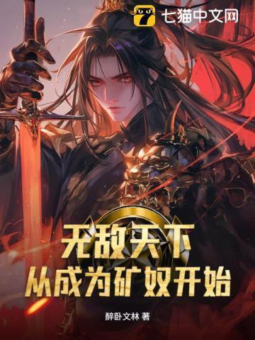 天下无敌从读书开始