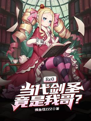 中国当代剑圣