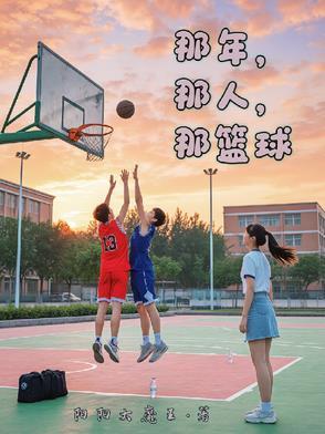 “那年是哪年”是什么歌曲