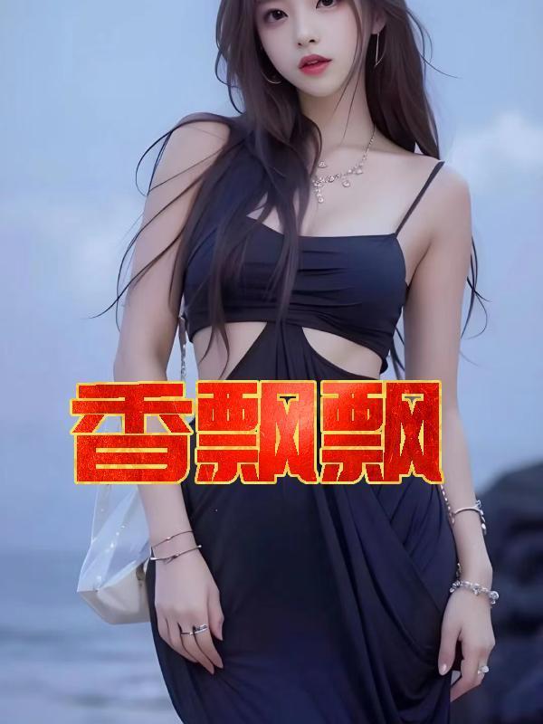 香飘飘总部在哪里