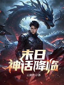 我得到了内测资格!(陈玄、林彤) 云湖绊