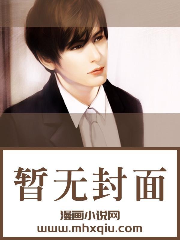 八十年代小美人舒念念叶瑾宏