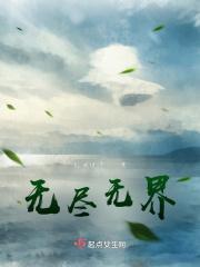 乾坤大陆陈九