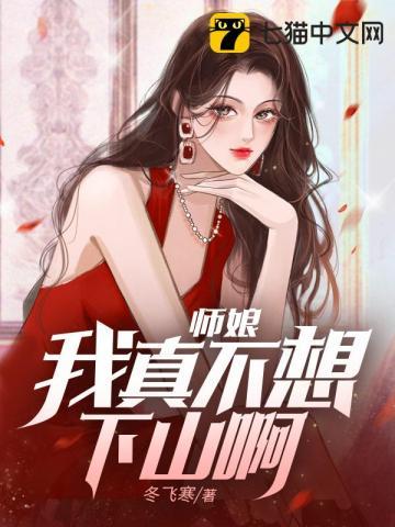 麒麟一族能知天命